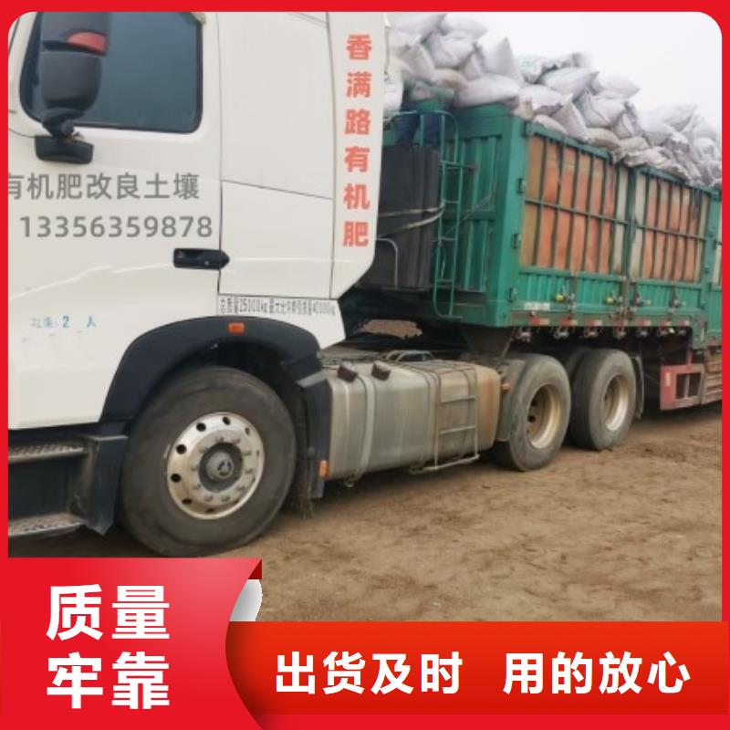 雞糞稻殼雞糞銷售好貨采購