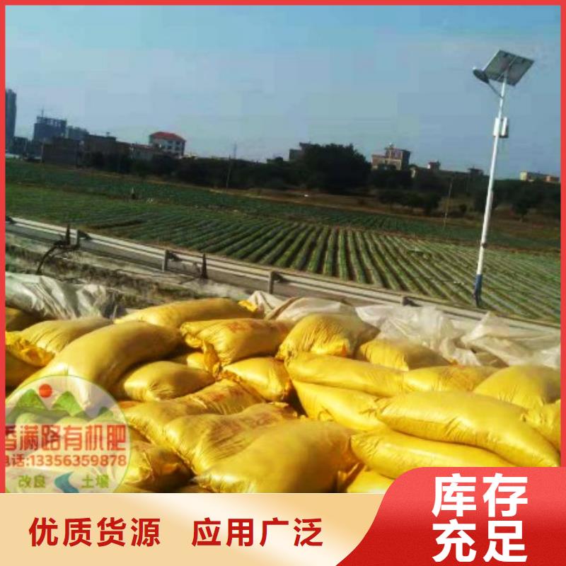 稻殼雞糞多少起訂