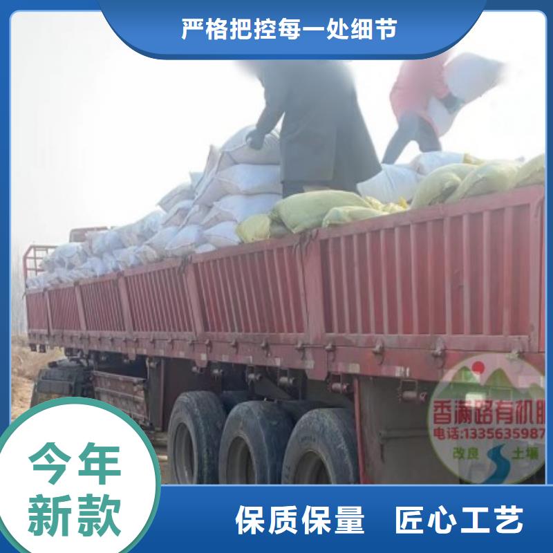 羊糞有機肥增加農田肥效