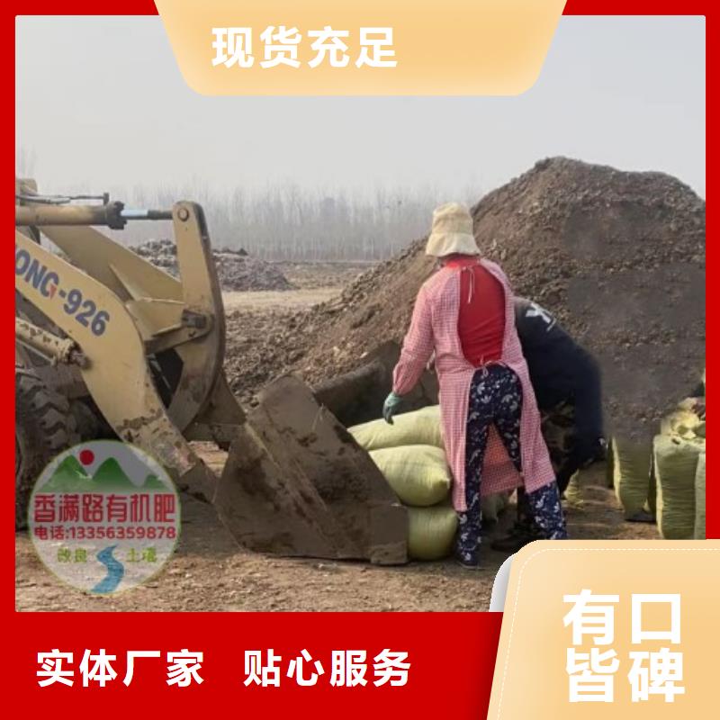 發酵羊糞促進光合作用