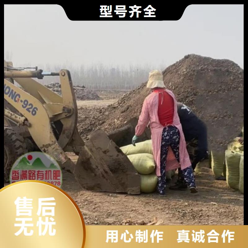 肥水雞糞服務三農