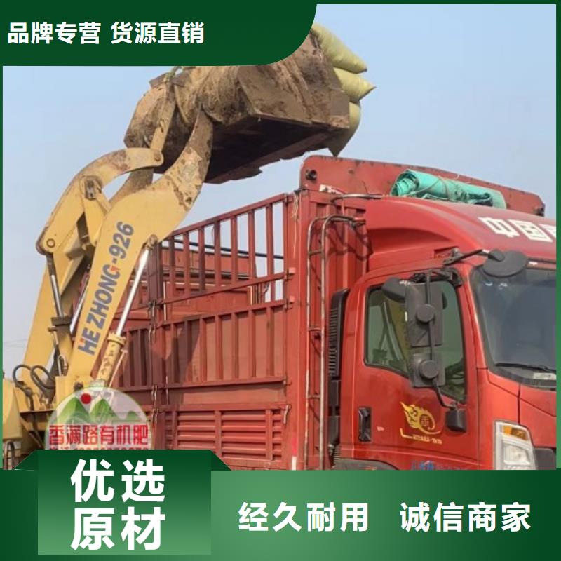 雞糞有機(jī)肥適合改良土壤