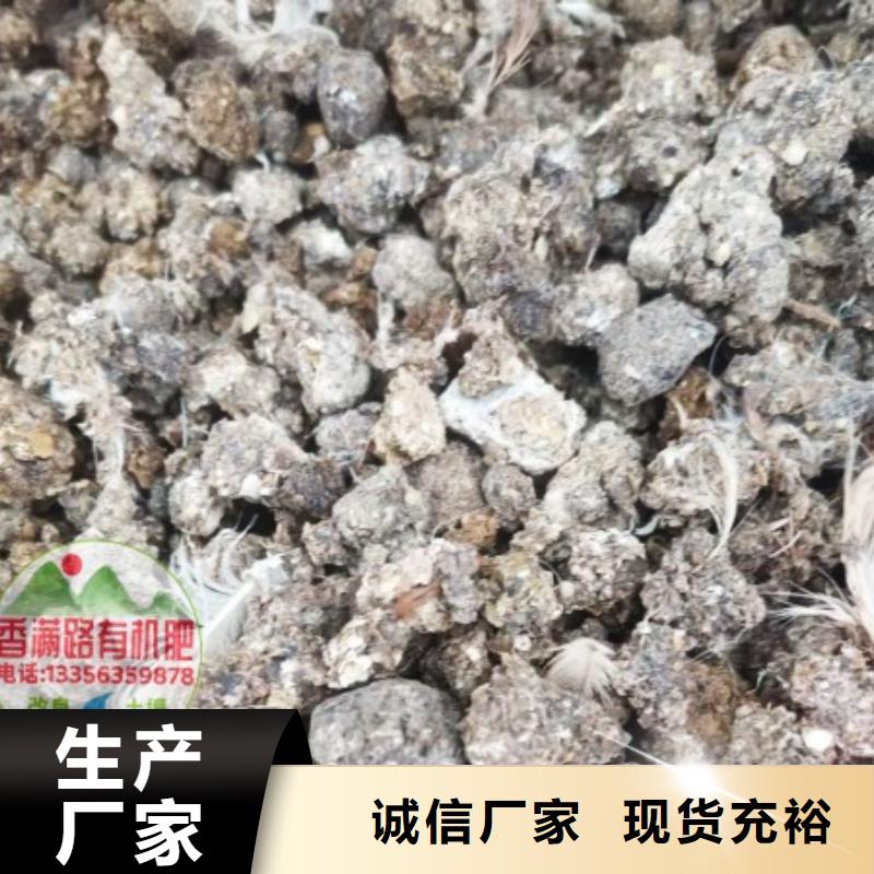 顆粒有機(jī)肥土壤正能量