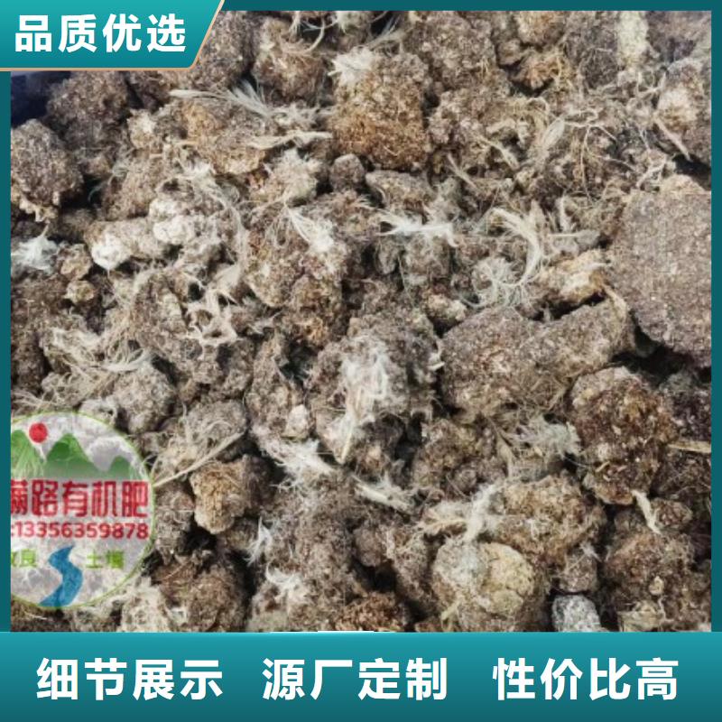 雞糞【雞糞有機肥】支持定制