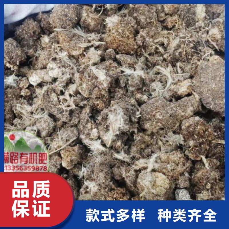 有機肥原料純正