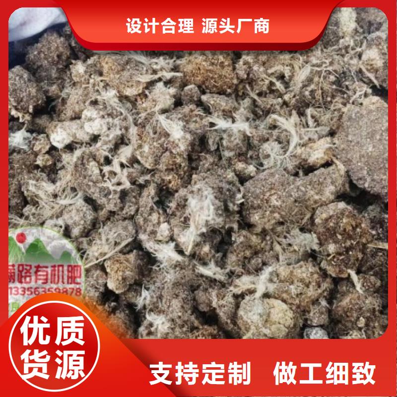 曬干雞糞什么價格