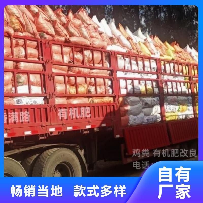 干雞糞改良耕田