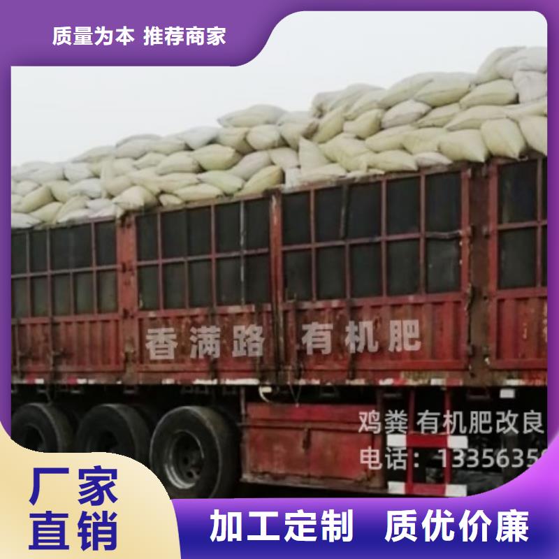 羊糞有機(jī)肥適合蔬菜施肥