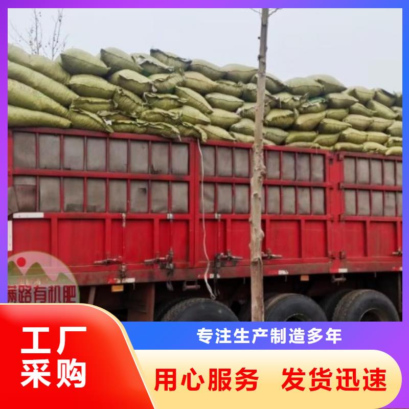 雞糞曬干雞糞按需定做