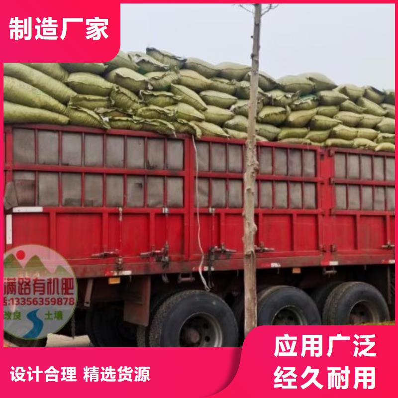 肥水雞糞哪里訂貨