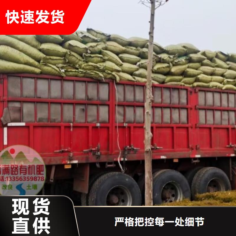 雞糞稻殼雞糞銷售好貨采購