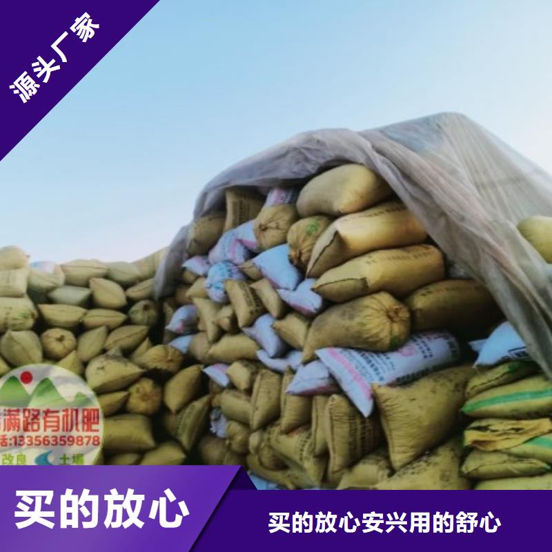肥水雞糞菜農清楚好不好