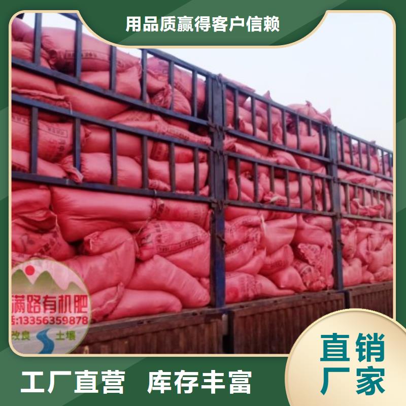 肥水雞糞服務(wù)三農(nóng)
