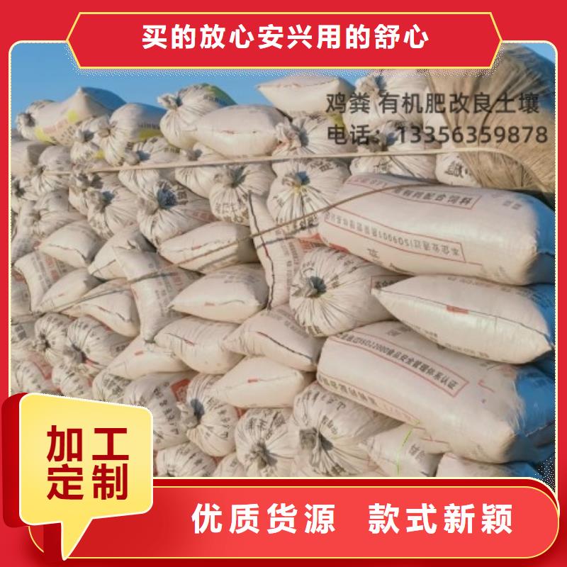 有機(jī)肥生產(chǎn)流程