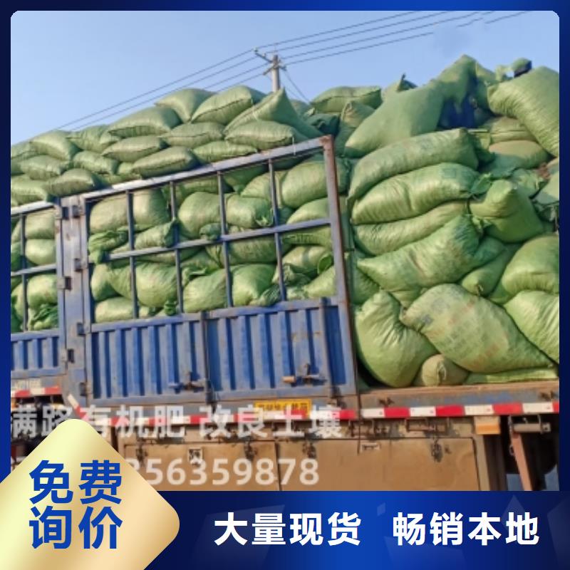 雞糞稻殼糞打造行業(yè)品質(zhì)