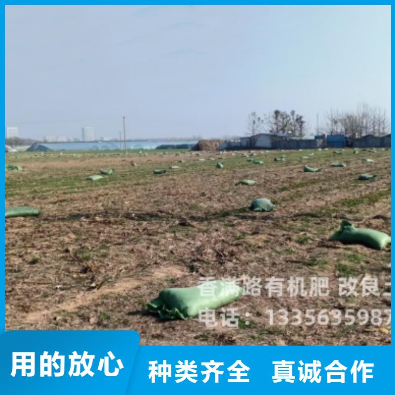 有機肥多少噸起送
