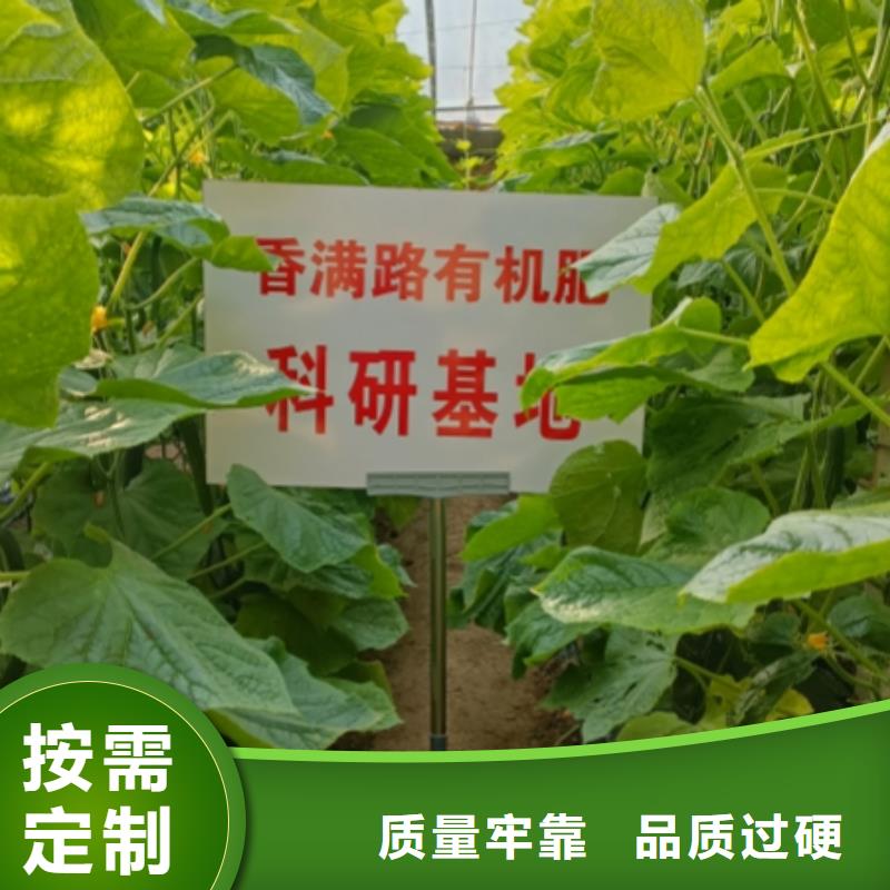 羊糞有機(jī)肥適合蔬菜施肥