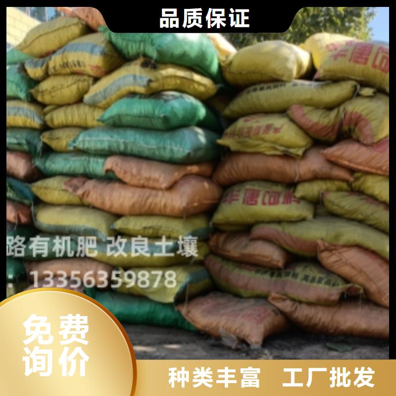 有機肥肥效杠杠的