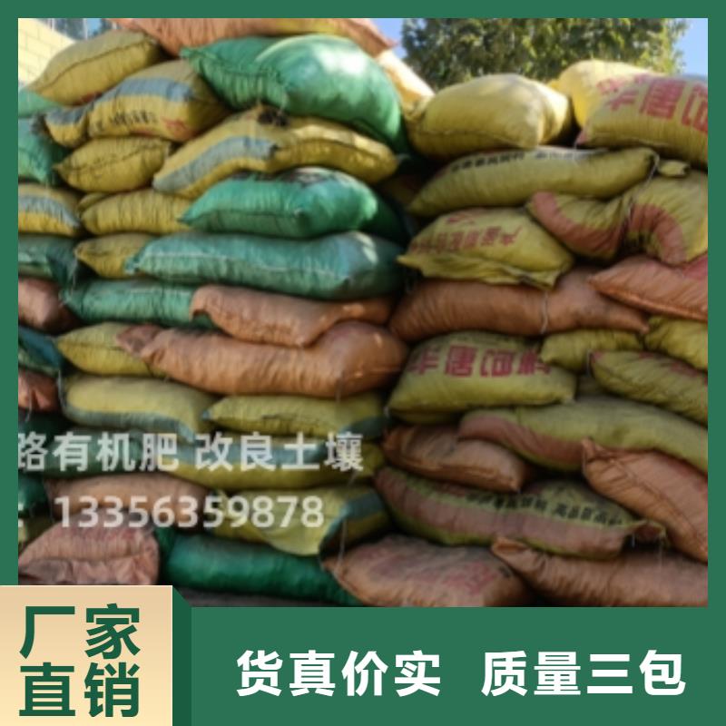 雞糞出貨快
