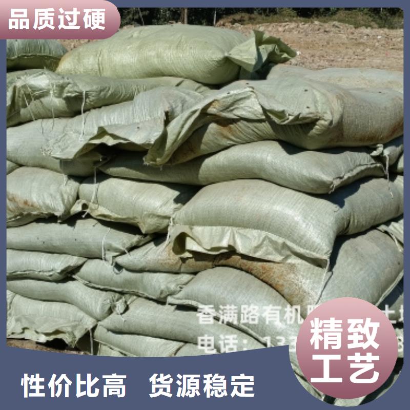 雞糞有機(jī)肥如何買