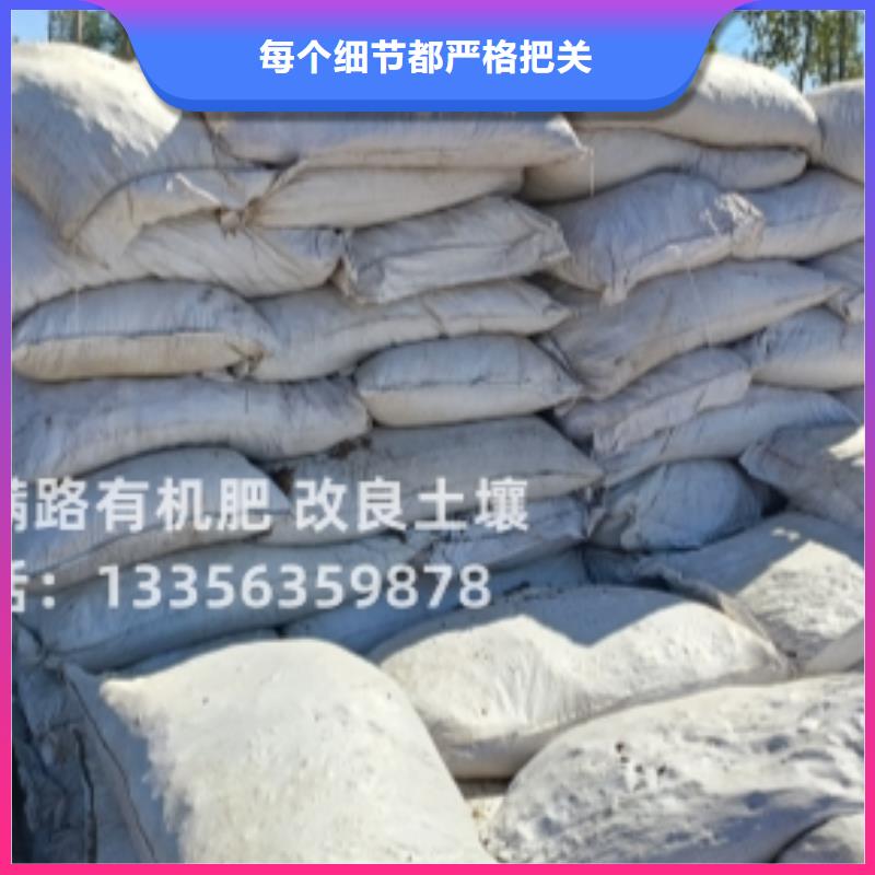 羊糞有機肥哪里有貨