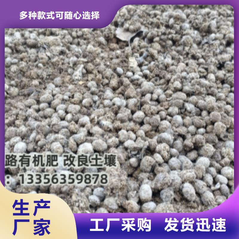 雞糞有機(jī)肥適合改良土壤