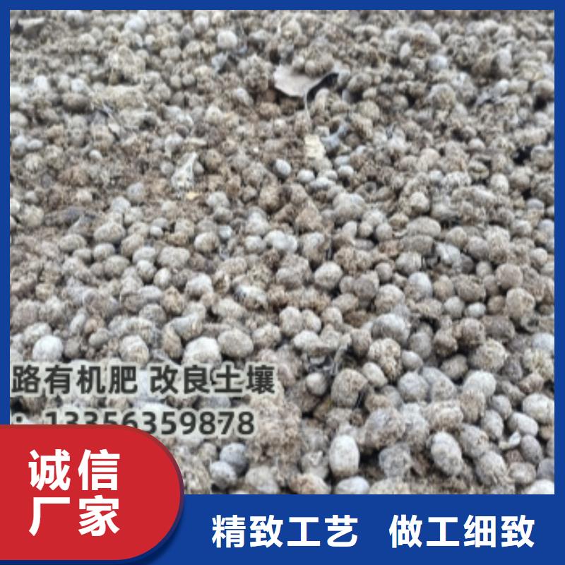 雞糞有機(jī)肥如何買