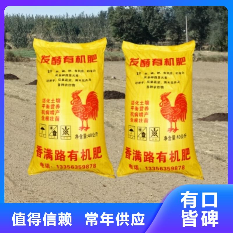 顆粒有機肥使作物苗齊苗壯
