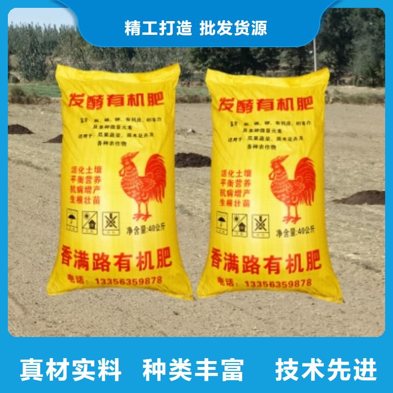 雞糞有機(jī)肥原料精選