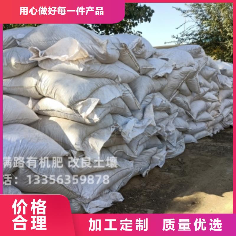 發酵雞糞肥效長