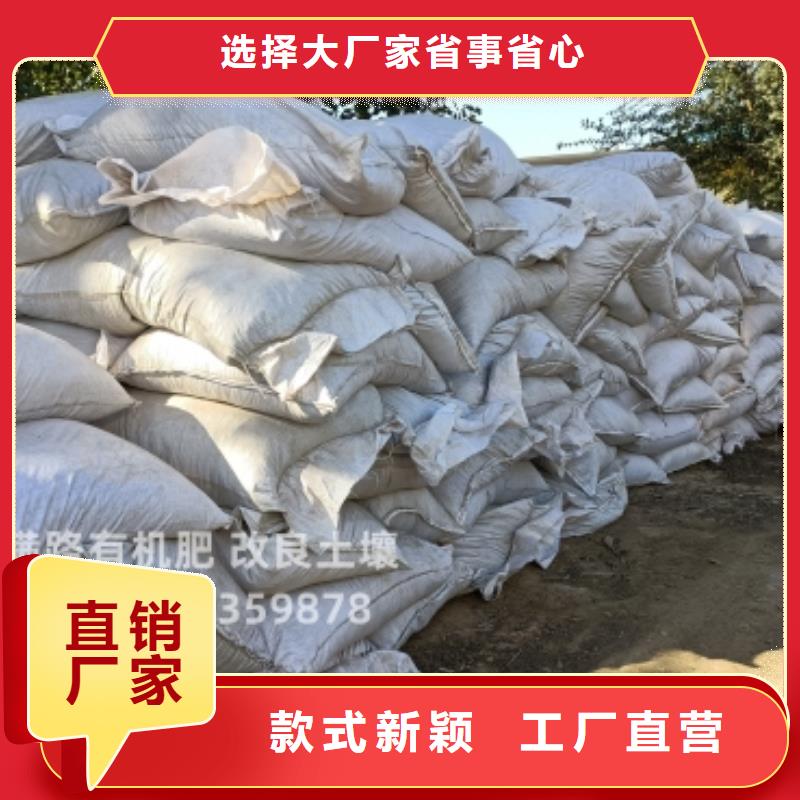雞糞_批發干雞糞產品細節參數