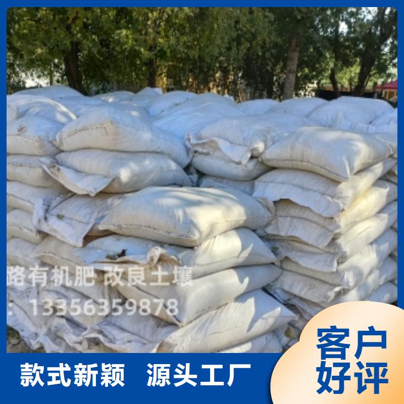 雞糞稻殼雞糞銷售好貨采購