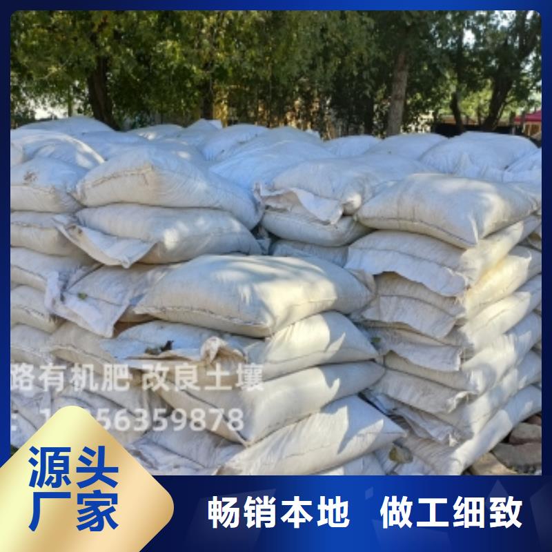 曬干雞糞農產品品質