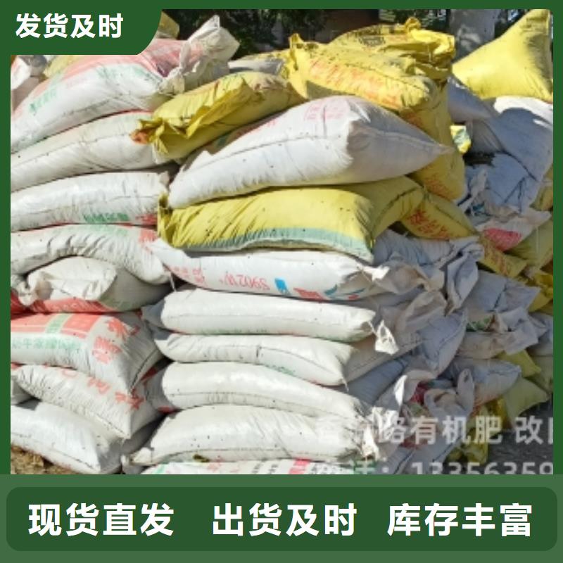 顆粒有機肥肥田