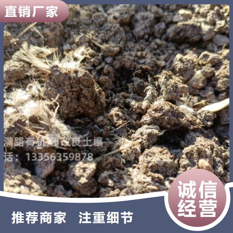 雞糞羊糞產地采購