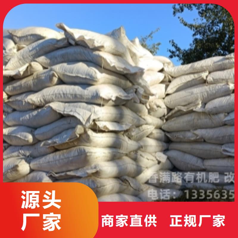 雞糞有機肥蔬菜基地用的好