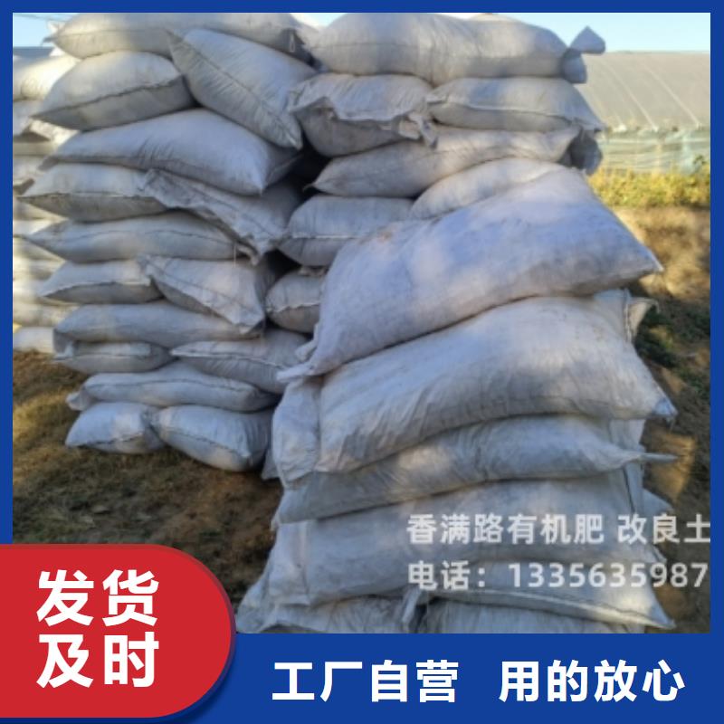 肥水雞糞受到農民朋友歡迎