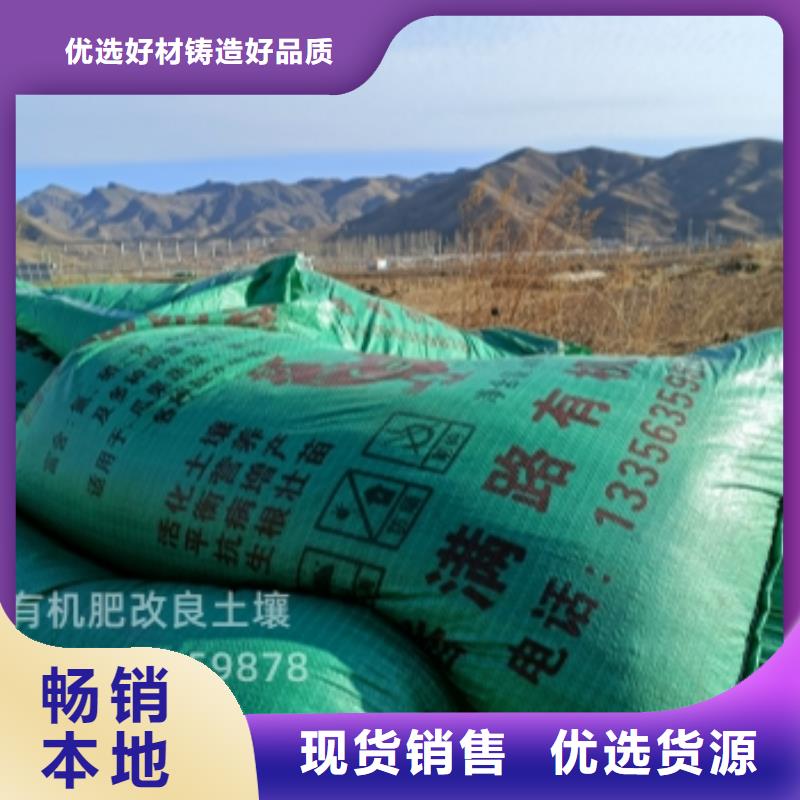 顆粒有機(jī)肥土壤正能量