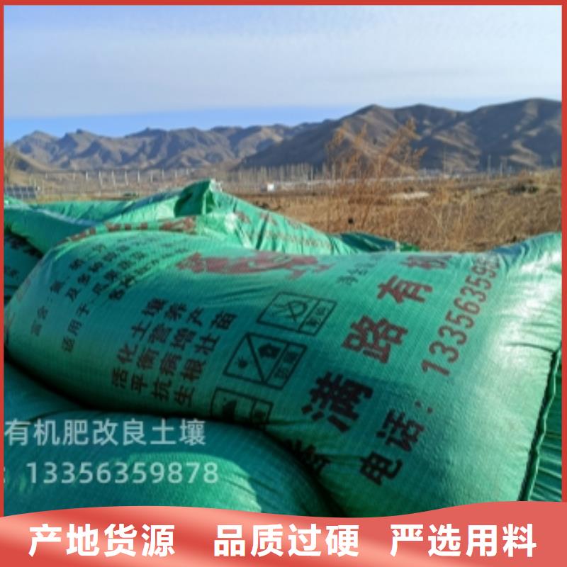 發酵雞糞肥田壯苗
