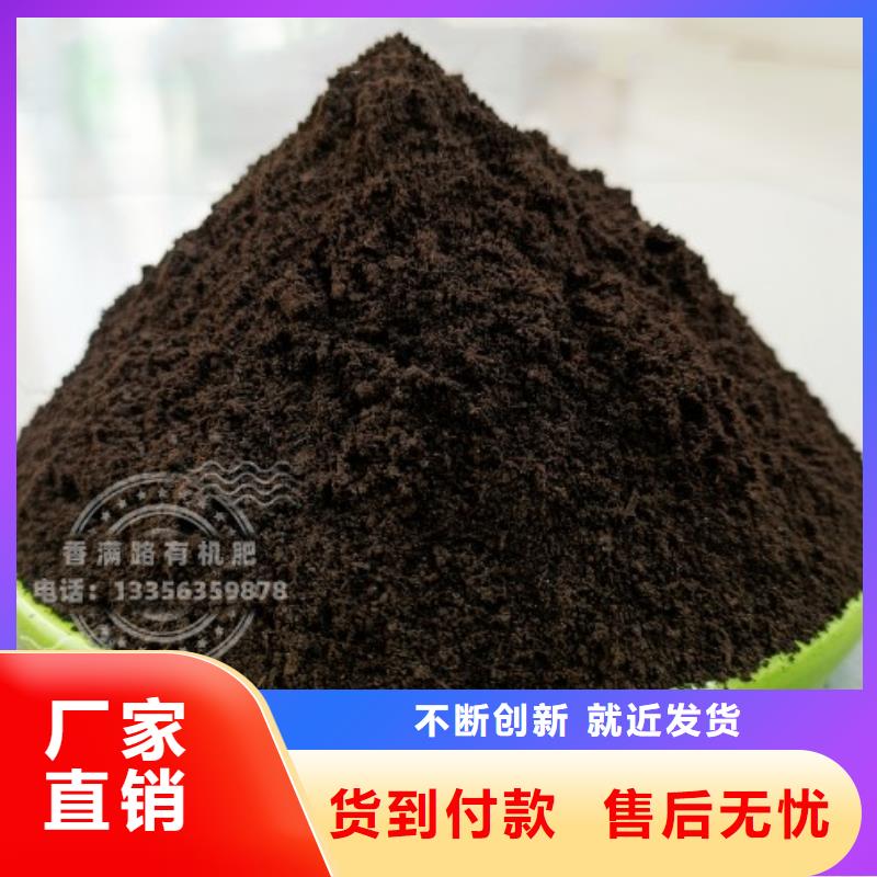稻殼雞糞肥沃土壤
