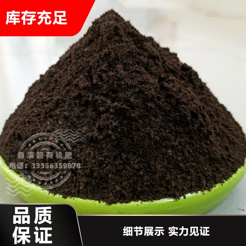 有機肥后勁足