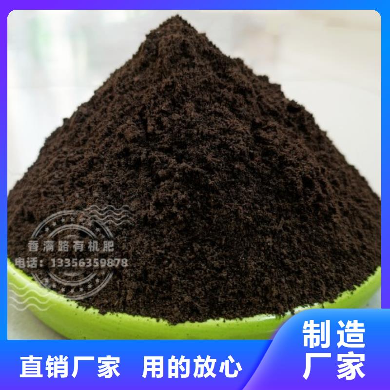有機(jī)肥的確不錯(cuò)