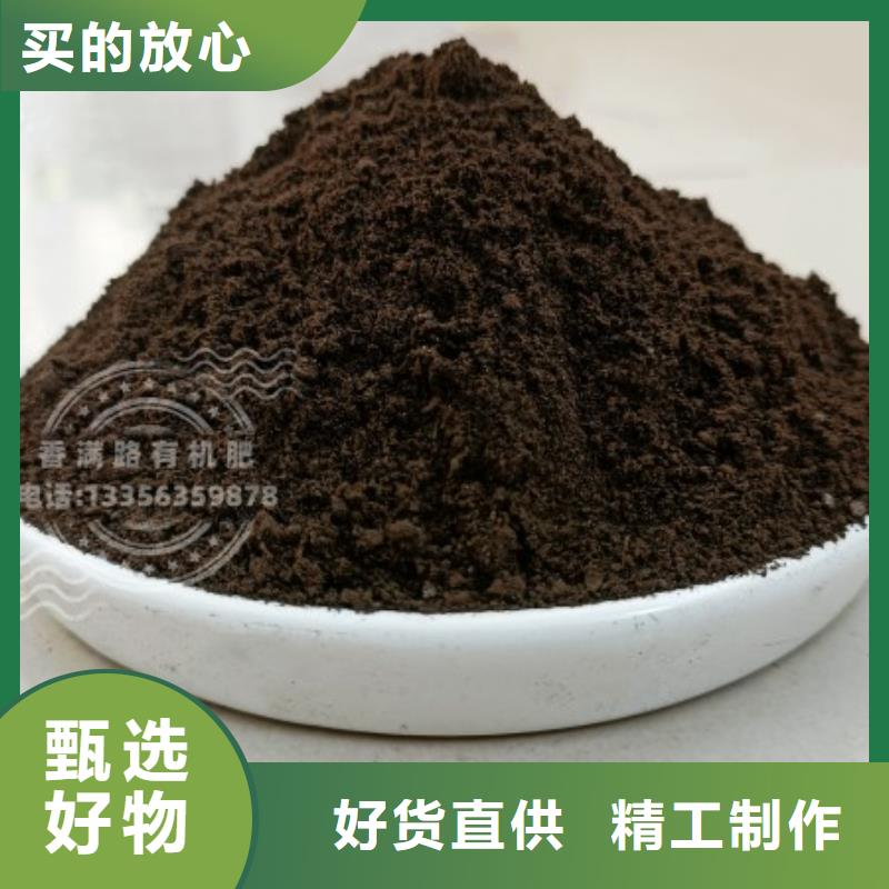 雞糞【雞糞有機(jī)肥】支持定制