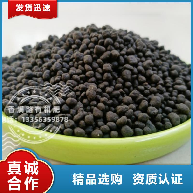 稻殼雞糞多少錢(qián)一方