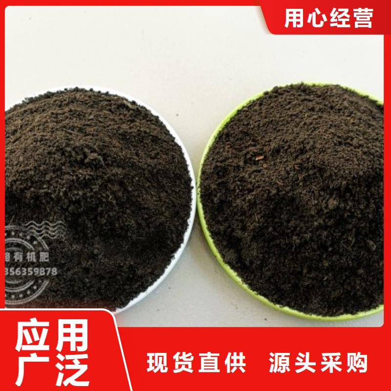 深圳坑梓街道雞糞有機肥土壤肥力