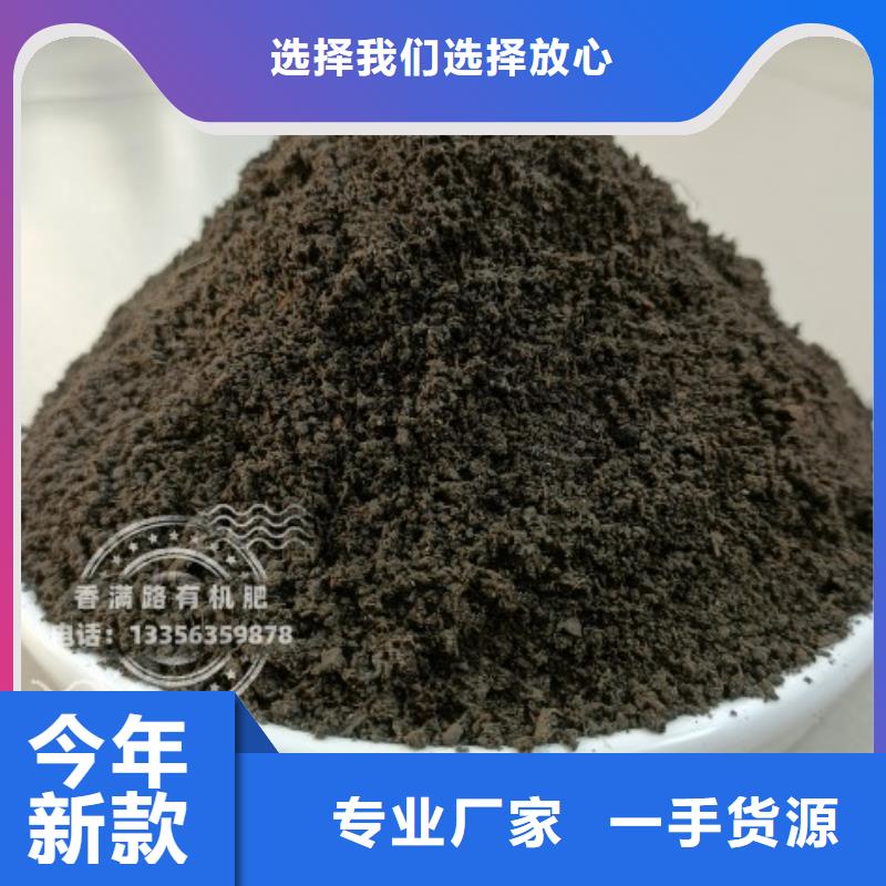 雞糞,雞糞有機肥供應精工細作品質優良