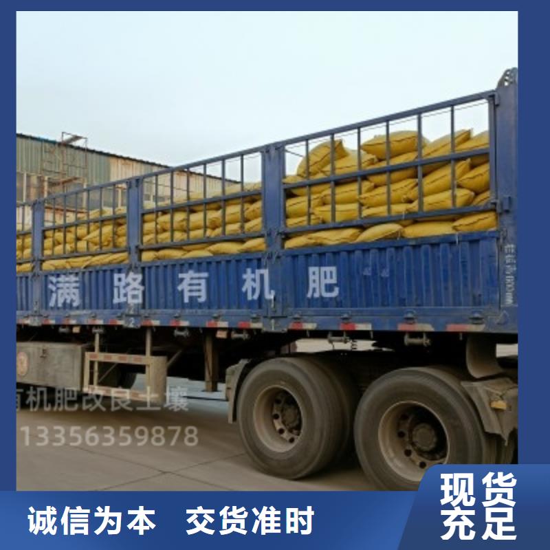 雞糞源頭工廠量大優惠