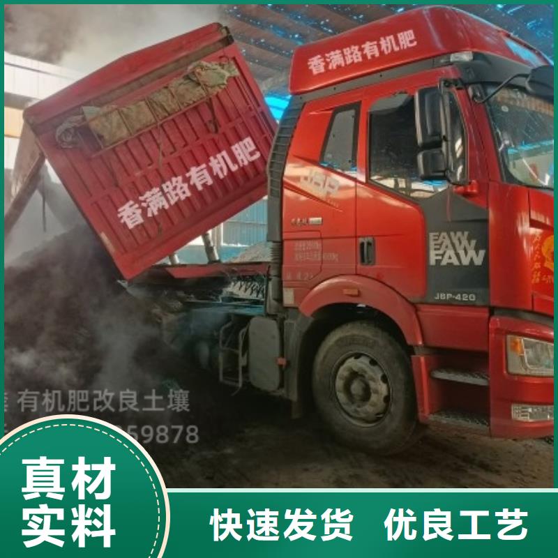 雞糞有機(jī)肥離了它莊稼長不好