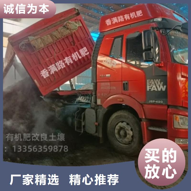 雞糞腐熟雞糞廠家直營