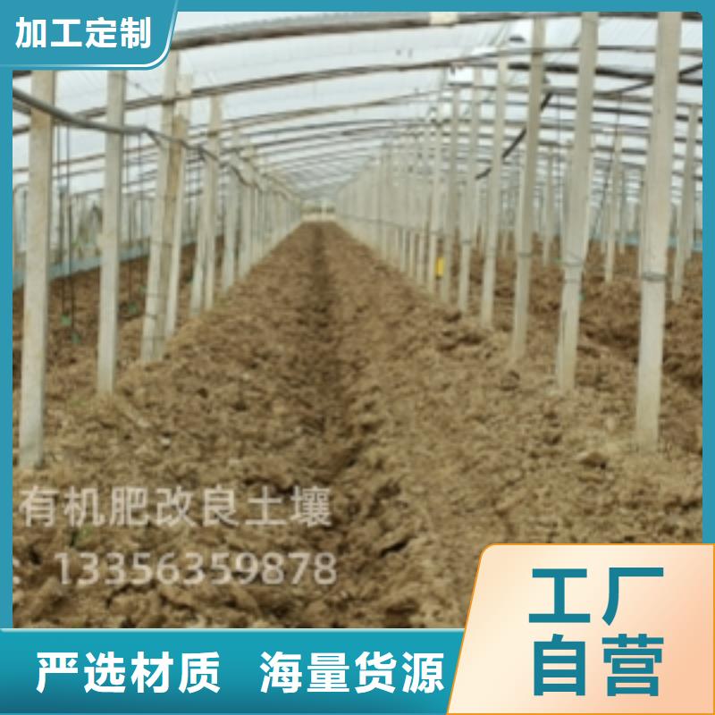 雞糞干雞糞塊懂您所需